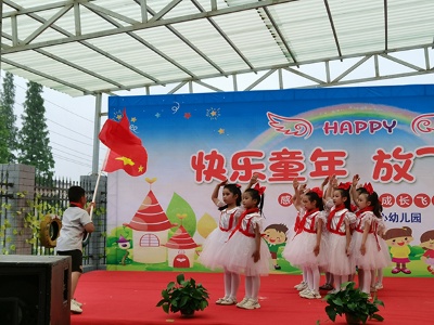 萍乡青山镇各学校开展“六一”儿童节庆祝活动