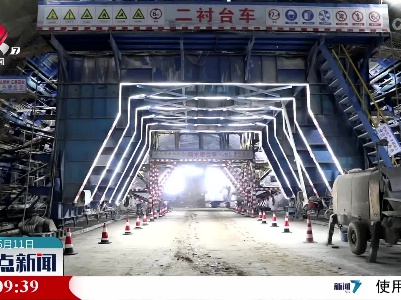 整点新闻20220611 14:00