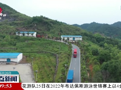 整点新闻20220626 12:00