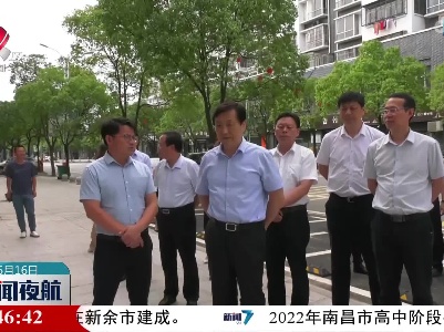 新闻夜航20220616