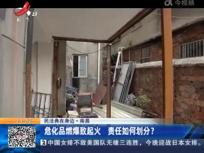 都市现场·午间版20220619