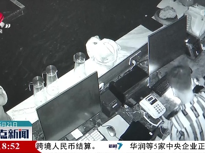 酒店财物被盗：“熟人”作案