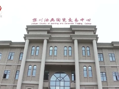 任珠峰在抚州调研