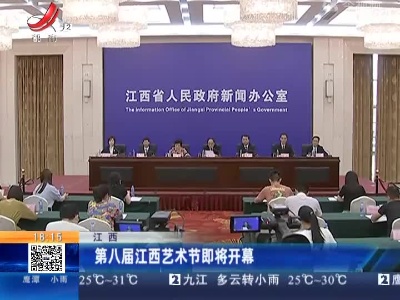 都市现场20220621