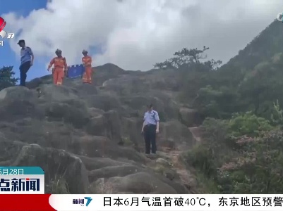 上犹：3名驴友被困深山 多方连夜冒险施救