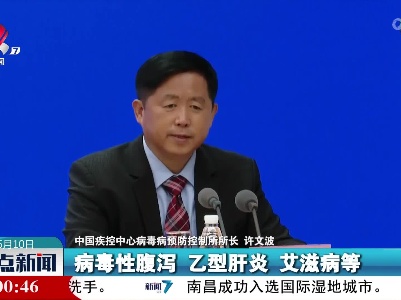 整点新闻20220610 10:00