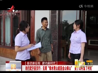 新闻晚高峰20220625