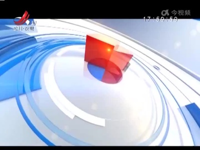 新闻晚高峰20220612