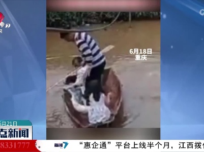 又惊又喜 大鱼打水漂“飞”上船