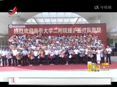新闻晚高峰20220606