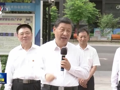 中央电视台《新闻联播》20220629