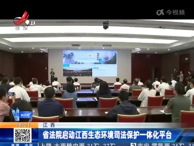 都市现场20220602