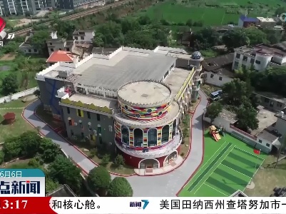 整点新闻20220606 12:00