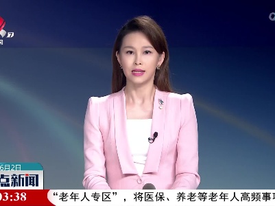 关注雅安：雅安宝兴县体育馆安置点秩序井然 物资到位