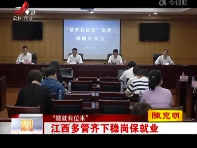 新闻晚高峰20220609