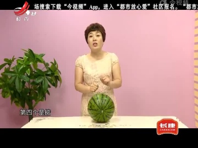 地宝当家20220629