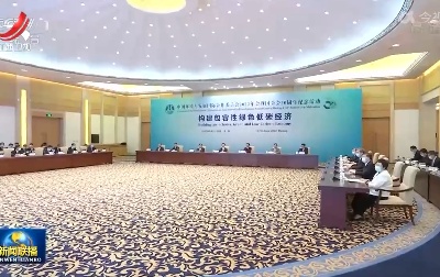 中央电视台《新闻联播》20220617