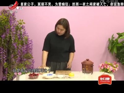 地宝当家20220603