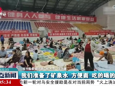 整点新闻20220602 12:00