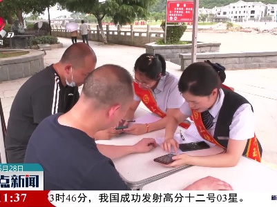 “商复贷”助力受灾商户脱困复产