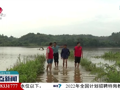 万安：赣江洪水超警戒 当地积极应对