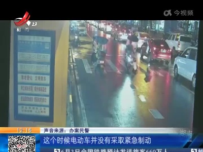 湖南衡阳：男子酒后撞伤小孩逃逸 交警五小时抓获归案
