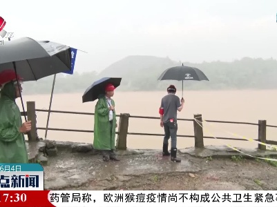 【积极应对强降雨】铅山：信江河口站出现洪峰水位
