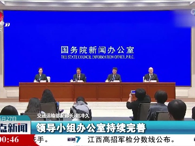 整点新闻20220627 16:00