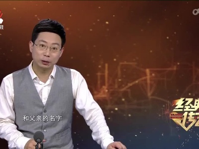 经典传奇20220613 大唐英雄传——秦琼排名凌烟阁倒数第一之谜