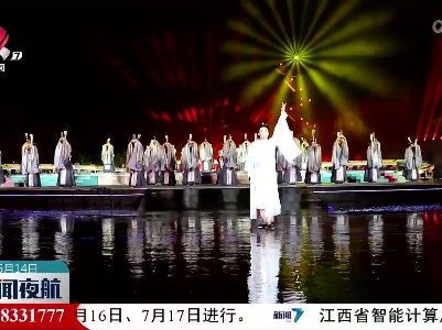 2022年江西省旅游产业发展大会昨晚在吉安开幕