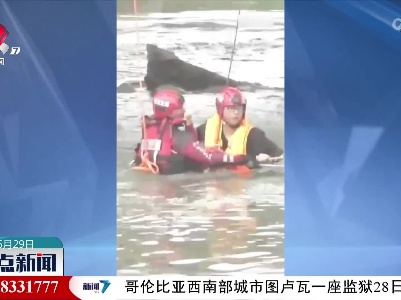 男子钓鱼被困桥墩 消防员紧急救援
