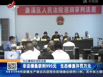 都市现场20220606