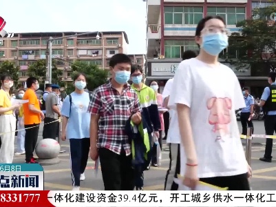 整点新闻20220608 10:00