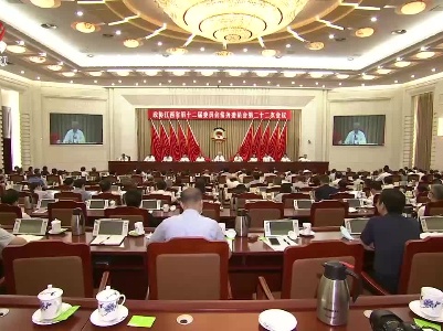 省政协常委会会议专题协商做优做强做大我省电子信息产业