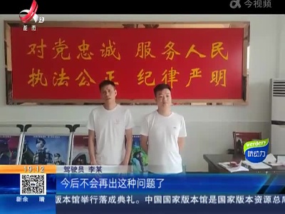 吉安：朋友圈炫“超速” 记12分没商量