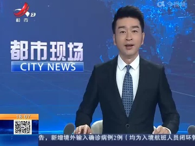 南昌玛雅乐园：严格落实防控措施 入园需出示“48小时核酸阴性证明”