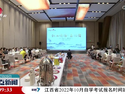 整点新闻20220709 10:00