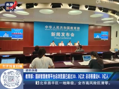 都市现场·午间版20220714