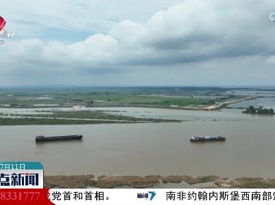 整点新闻20220711 12:00