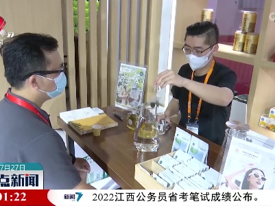 整点新闻20220727 16:00