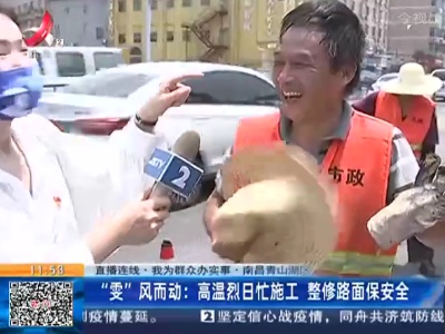 都市现场·午间版20220725