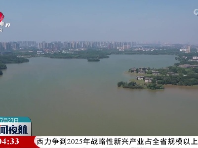 南昌：昔日“龙须沟”变身生态公园