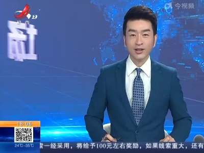 【中国共产党成立101周年】江西：“伟大建党精神” 大型特展在新四军馆展出