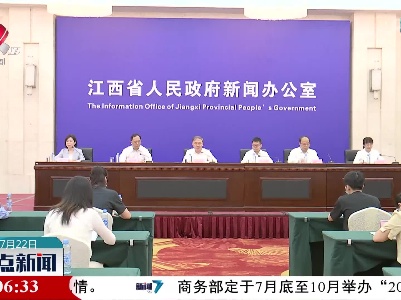 整点新闻20220722 12:00