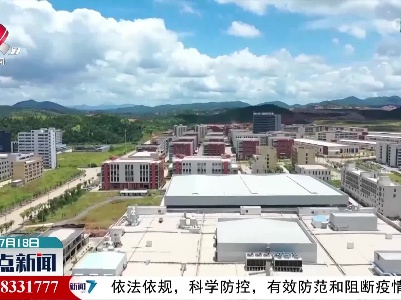 整点新闻20220718 12:00