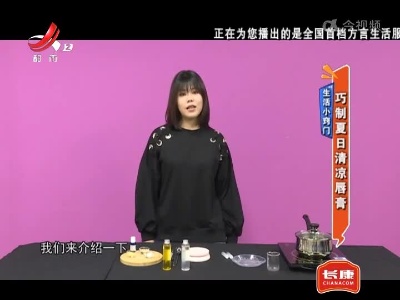 地宝当家20220711