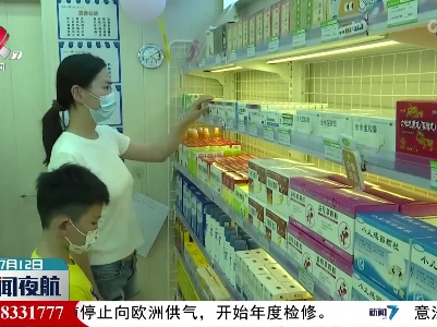 江西首家“便利店+药店” 门店获准开业