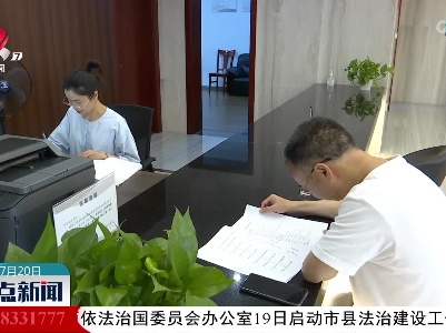 上饶：异地查档 方便市民