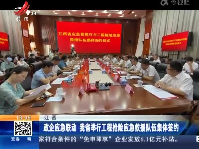 都市现场20220708