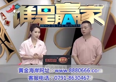 谁是赢家20220709